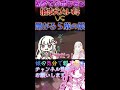 捕まえたい母vs嫌がる５歳の娘ｗ【vtuber ポケモンバイオレット】