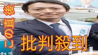 独自】「金銭は発生していません」斎藤元彦知事と昵懇”もう一つのPR会社”社長がヤラセ疑惑に反論