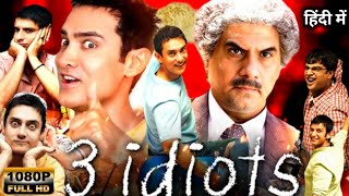 3 Idiots Full Movie | Aamir Khan | Kareena Kapoor | 3 Idiots | Hindi Movie | Review & Facts