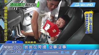 20180608中天新聞　母抱子坐前座未綁安全帶　男童車禍首當其衝