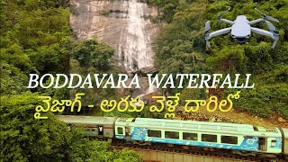 Boddavara waterfall Drone View | బొడ్డవర జలపాతం డ్రోన్ వ్యూ| #Vizag to Araku #araku #dji #vizag