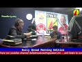 DWXI 1314 AM Live Streaming (Wednesday - November 13, 2024) #dailybreadmorningedition