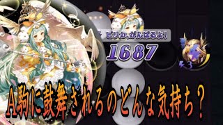 【逆転オセロニア】特殊鼓舞2枚編成でヒュプノスに完全勝利する神単！【シーズンマッチ】