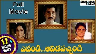 Evandi Aavida Vachindi  Telugu Full Length Movie || Shobhan Babu,Vani Sri,Sarada