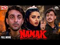 नमक | Namak Full Hindi Movie | Sanjay Dutt & Farah Naaz | Shammi Kapoor | Superhit Hindi Movie