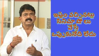 Film Shows Against The Law | సినిమా షోలను ఇష్టానుసారంగా చేస్తున్నారు | మంత్రి పేర్ని నాని | s media