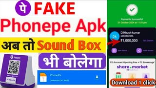 Fake Phone Pe Sound Box Bala Kaise Download Karen ? Fake Phone Pay Apk // Fake Phone Pe Sound Box