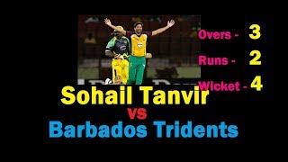 CPL 2017 SOHAIL TANVIR VS BARBADOS TRIDENTS | MATCH 25| 4 WICKETS IN 3 OVERS 1 RUN