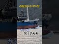 心地好いエンジン音🎶ガット船⚓第十英裕丸