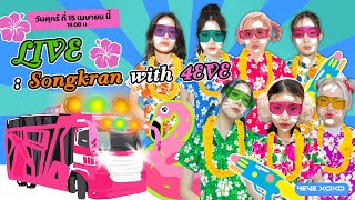 4EVE LIVE : Songkran with 4EVE สุขสันต์วันสงกรานต์ สาดความสดชื่นไปกับ #4EVE