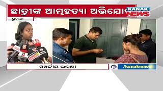 Tragic Incident: Utkal Sangeet Mahavidyalaya Student Suspected Of Su!c!de