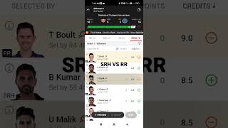 SRH vs RR Dream11 Prediction | SRH vs RR Dream11 Team | SRH vs RR Dream11 Prediction  | IPL 2023 E-1