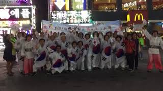 단기4350년 개천절 축하 영상(광명국학원)