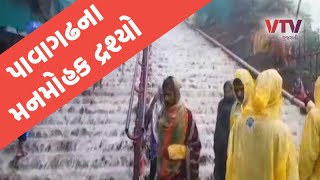 Pavagadh:ચોમાસામાં પાવાગઢ પરના ઝરણાંઓ થયા જીવંત, પગથિયા પર વરસાદી પાણી વહેતા જોવાં મળ્યો અદભુત નજારો