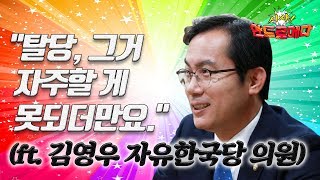 [시사 안드로메다] \