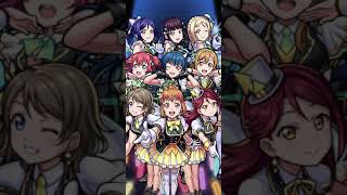 【モンスト】【ラブライブ！サンシャインコラボ】ライブ応援ミッション　全員応援達成特殊演出