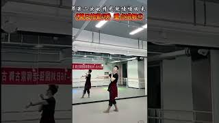 蒙古舞“莫日格勒河”重难点解析6-小强老师-Mongolian Dance