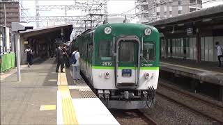 【高速通過！】京阪電車 6000系6004編成 快速急行淀屋橋行き 2600系2601編成 準急出町柳行き 牧野駅