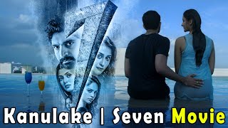 Kanulake Full Video Song 4K | 7 Telugu Movie Songs | Havish | Anisha Ambrose | Regina | Seven Movie