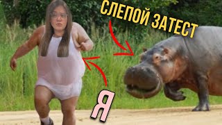 ДЕВАЧЬКИ, МЕНЯ ХОТЯТ НА@БАТЬ / Восьмое чувство от Randewoo, 3 сезон