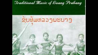 Song Of Luang Prabang [ขับทุ้มหลวงพระบาง] Khab Thum Luang Prabang