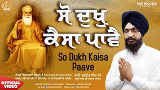 So Dukh Kaisa Paave - Bhai Harpreet Singh Ji - New Shabad Gurbani Kirtan 2023 - Best Records