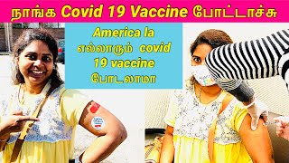 அமெரிக்காவில் கொரோன தடுப்புஊசி நாங்க போட்டாச்சு | Covid 19 vaccine potachu | USA Tamil Vlog