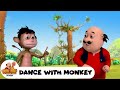 बंदर के साथ डांस | Dance With Monkey | Comedy Funny Cartoon | मोटू पतलू | Special Ep | #MotuPatlu