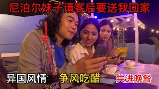 一句外语不会勇闯尼泊尔，两个妹子为我争风吃醋，结局意想不到【小明的流浪旅行】