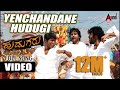 Hudugru | Kannada Video Song | Yenchandane Hudugi | Puneeth Rajkumar, Radhika Pandith