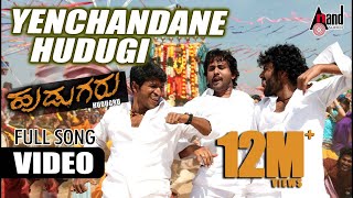 Hudugru | Kannada Video Song | Yenchandane Hudugi | Puneeth Rajkumar, Radhika Pandith