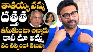 Hero Sumanth Shares UNKNOWN FACTS About Nageswara Rao | Nagarjuna | NewsQube