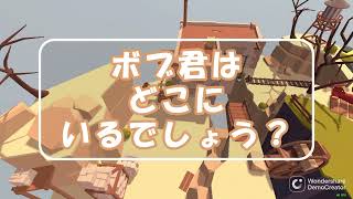 どこにいるでしょう？＃10（フォレスト第2弾）