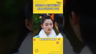 關曉彤全副武裝證明，鹿晗的選擇沒有錯#shorts