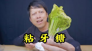 童年零食粘牙糖，一口下去真的会把牙齿粘掉吗？