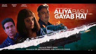 Aliya Basu Gayab Hai 2024 - Suspense Thriller Action Hindi Movie Super Action