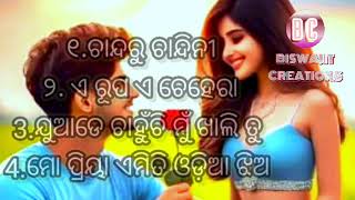 Chandaru Chandini ||ଏ ରୂପ ଏ ଚେହେରା ||Mo Priya||Odia ||Udit Narayan Song