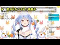 【兎田ぺこら】兎田ぺこら歌枠まとめ pekora bgm 【作業用bgm】