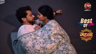 Ayushman और Gehna लिपटे एक चादर में | Best Of Gehna Zevar Ya Zanjeer