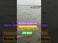 সকল ফিতনা থেকে বাঁচার দোয়া for duet for duet mizanur