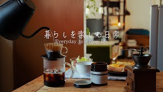 Morning of Coffee and Bread/Life in Japan (vlog)