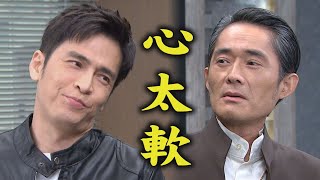 【一家團圓】EP170 自在被說服賣出塔位 慈英.家玲送地感謝原因超感人│Family Reunion