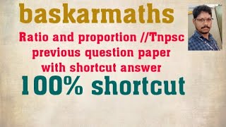 Ratio and proportion// part -1 /Tnpsc previous question paper  with shortcut answer/@baskarmaths