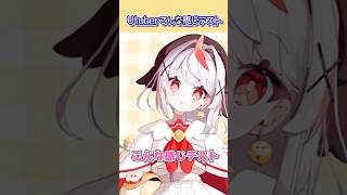 【#vtuberこんな感じテスト 】こんな感じになりました🐓【#vtuber  】