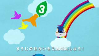 【新幹線の絵本のCM】かがやきくん つぎはー？｜とれたんず公式｜子ども向け乗り物アニメ