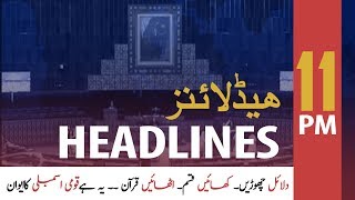 ARYNews Headlines|Not considering to join PPP govt in Sindh, says Faisal Sabzwari| 11PM |14 Jan 2020