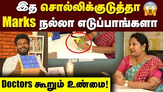 Rubik's cube: இத 5 வயசு பொண்ணு சீக்கிரமா சேர்ப்பது எப்படி? | எல்லார் வீட்டிலும் இது இருக்கணும்!