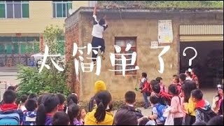 A group of children watched me climbing the wall|Extreme Sports