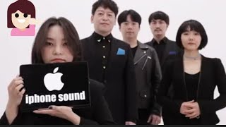 iPhone sound effects 😍(Acapella)#viralvideo
