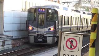 JR西日本 三ノ宮駅 平日 ミュージックホーン\u0026空笛集